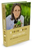Вкус Франции: классика жанра - 1