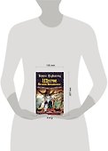 Шестое правило Волшебника (комплект из 2 книг) - 1