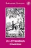 По страницам Пушкина - 0