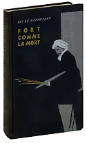 Fort comme la mort