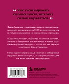 Фаина Раневская (двухцветные цитаты) - 1
