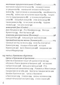 Трибьюты и оммажи - 2