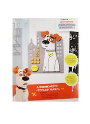 Аппликация фигурка Терьер Макс (31238) (Illumination) (3+)