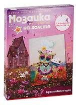 Набор для творчества Мозаика из пайеток на холсте Волшебная мастерская Поваренок совушка