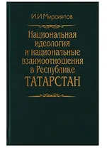 Человек в лабиринте эволюции