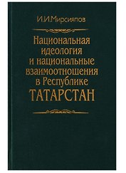 Человек в лабиринте эволюции
