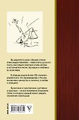 Стихи. Песни - 1