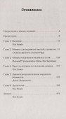 Эволюция эмоций  (#экопокет) - 2