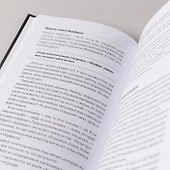 Быстрый старт: Проверенная методика запуска стартапа - 1