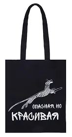 Союзмультфильм Сумка-шоппер Багира (текстиль)