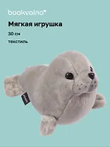 Мягкая игрушка Морской котик серый (30см) (14-0670-202505-T15)