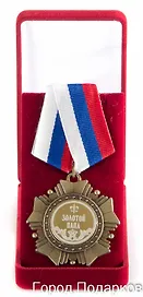 Орден Золотой папа (в бархатном футляре) (d50мм)