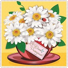 Открытка серии Люкс С Днем рождения! с конвертом [РВ215-0025]