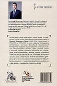 Международное частное право - 1