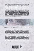 Дом на улице Мечты - 1