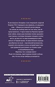 Вдова его величества - 1
