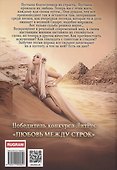Туарег. Серебряный мираж - 1