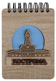 ГС Блокнот Кострома Достопримечательности города вид 3  (7х11) (хдф)