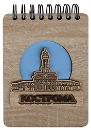 ГС Блокнот Кострома Достопримечательности города вид 3  (7х11) (хдф)
