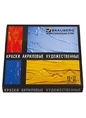 Краски акриловые 18цв 12мл художественные, тубы, BRAUBERG ART CLASSIC - 0