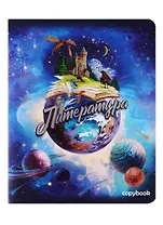 Тетрадь предметная в линейку Феникс+, "Космос. Литература", 48 листов
