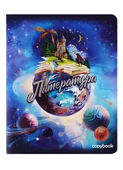 Тетрадь предметная в линейку Феникс+, "Космос. Литература", 48 листов