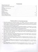 География. 7 класс. Контурные карты. ФГОС 2021 - 1