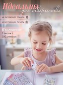 Наклейки «Щенки», «Котики», «Серые котики», «Рыжие котики», «Милые зайки» - 1