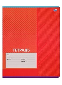 Тетрадь в косую линейку BG «Для школы» в ассортименте, 12 листов