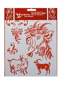 Трафарет пластиковый многораз. Символ года 2015 Козочка (Л-98) (20х25см)
