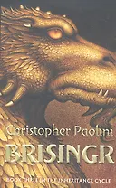 Brisingr. In the Inheritance Cycle. Book Three