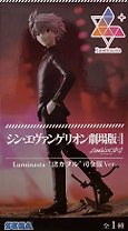 Фигурка-аниме SEGA Евангелион Rebuild of Evangelion Luminasta Kaworu Nagisa Каору Нагиса (19см) (GDS1041)