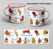 Кружка с ободком Санкт-Петербург. Котики (00302О)