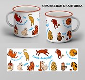 Кружка с ободком Санкт-Петербург. Котики (00302О)