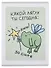 Тетради в клетку "Какой ты лягух?", А4, 80 листов - 0
