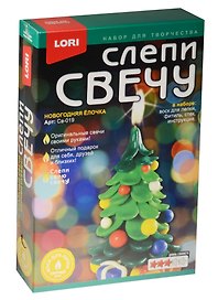 Св-019 Слепи свечу Новогодняя елочка (воск для лепки+фитиль+стек) (LORI ) (набор д/творч.) (3+) (коробка) (НГ)