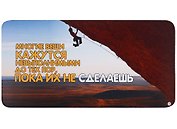 КАЗБАЕВ Магнит Цитаты, 11х5,5см, Ц096