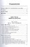 Драматическая Вселенная II - 1