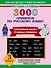3000 примеров по русскому языку 3 класс - 0