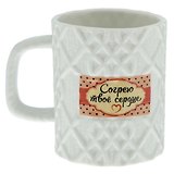 Кружка с вязаным узором Согрею твое сердце (550 мл) (1118372)
