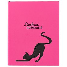 Дневник школьный Феникс+, "Кошечка"
