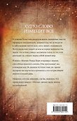 Магия (новое издание) - 1