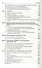 Гражданское право: учебник в 3 т. Т. 2 - 2