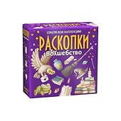Набор для раскопок «Волшебство», Бумбарам - 0