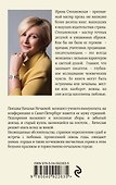 Тем, кто не любит - 1