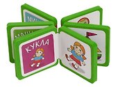 Мини-книжки ЭВА.  Сравнение предметов.. Комплект 4 книги - 2