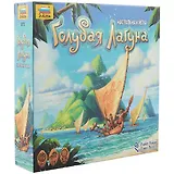 Сборная модель ЗВЕЗДА, Голубая лагуна