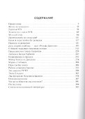 Было это в КГБ… - 1
