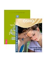 Искусство быть человеком (DVD). Быть человеком на работе (комплект из 1 книги + DVD)