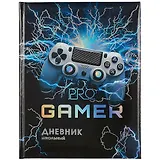 Дневник школьный Феникс+, "Джойстик"